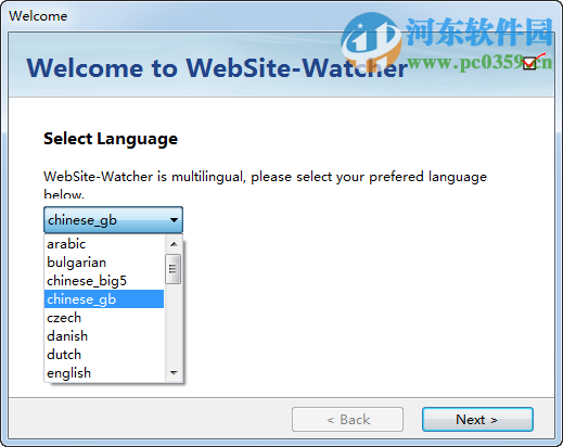 website-watcher怎么安装?website-watcher使用安装教程
