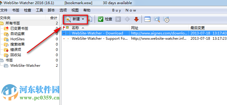 website-watcher怎么安装?website-watcher使用安装教程