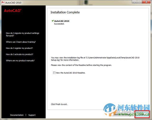 autocad2010怎么安装?autocad2010安装教程