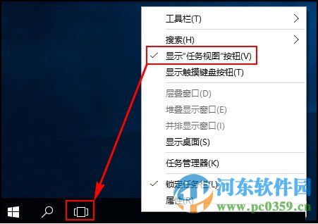 win10怎么添加虚拟桌面？win10添加或删除虚拟桌面的方法