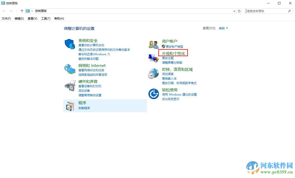 NVDIA显卡右键菜单消失了怎么办?找回NVDIA右键菜单的方法