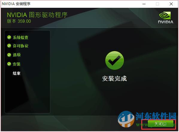 NVDIA显卡右键菜单消失了怎么办?找回NVDIA右键菜单的方法