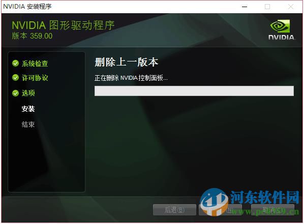 NVDIA显卡右键菜单消失了怎么办?找回NVDIA右键菜单的方法