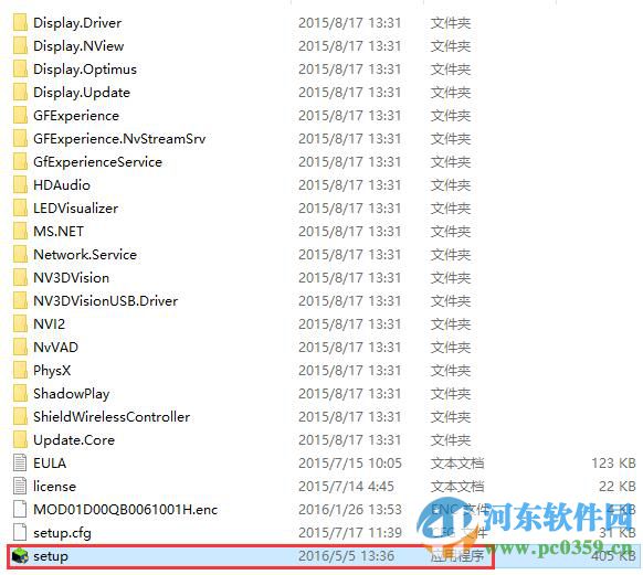 NVDIA显卡右键菜单消失了怎么办?找回NVDIA右键菜单的方法