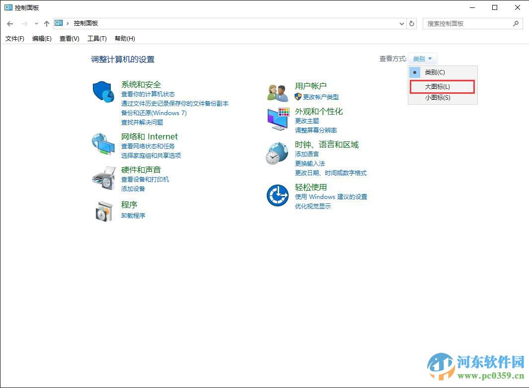 win10系统打印机共享怎么设置?win10设置打印机共享的方法