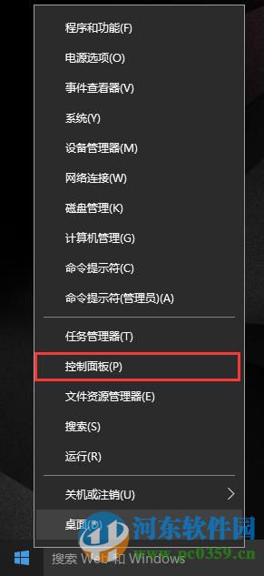 win10系统打印机共享怎么设置?win10设置打印机共享的方法