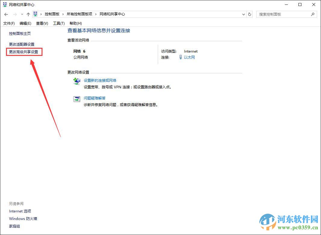 win10系统打印机共享怎么设置?win10设置打印机共享的方法