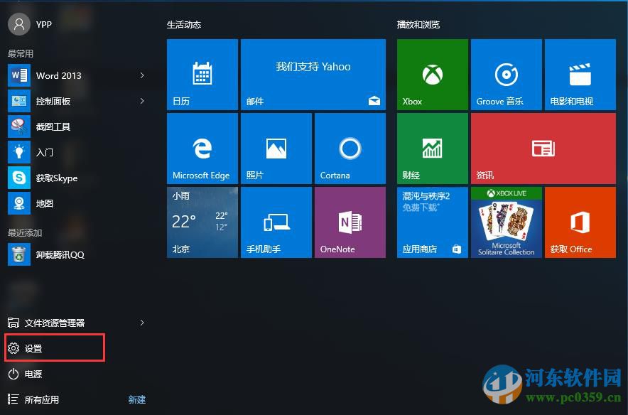 win10系统打印机共享怎么设置?win10设置打印机共享的方法