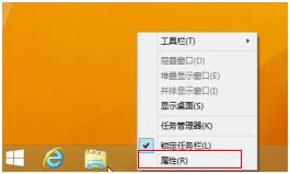 如何让win8.1系统启动后显示桌面图标?win8.1开机进入桌面的方法
