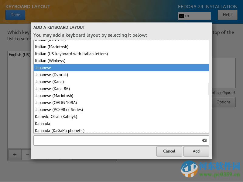 fedora 24怎么安装?fedora 24安装教程