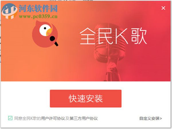 全民k歌怎么录mv？全民k歌mv制作方法