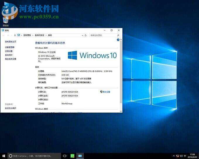 win8.1升级win10出现modern setup host停止工作怎么办？