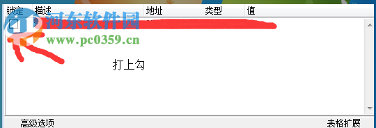 自然之力怎么修改移动速度?自然之力修改移动速度的方法