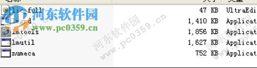 numeca怎么安装?numeca安装教程