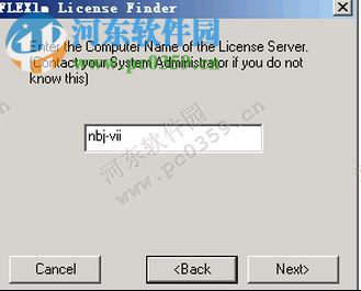 numeca怎么安装?numeca安装教程