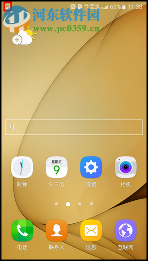 三星W2017怎么截屏？三星w2017截图方法大全