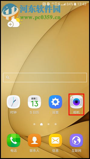三星W2017怎么开启动态拍照功能？三星W2017开启动态拍照功能的方法