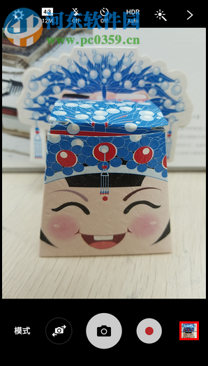 三星W2017怎么开启动态拍照功能？三星W2017开启动态拍照功能的方法