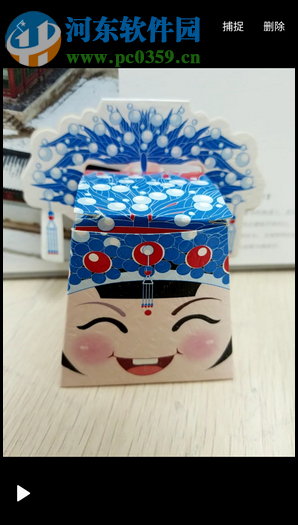 三星W2017怎么开启动态拍照功能？三星W2017开启动态拍照功能的方法