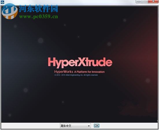 hyperxtrude怎么安装教程?hyperxtrude2015安装教程