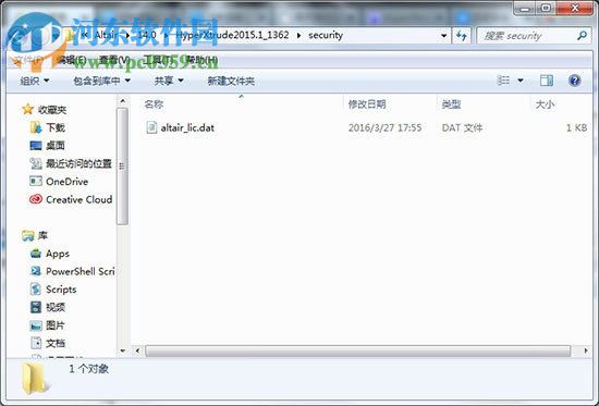hyperxtrude怎么安装教程?hyperxtrude2015安装教程