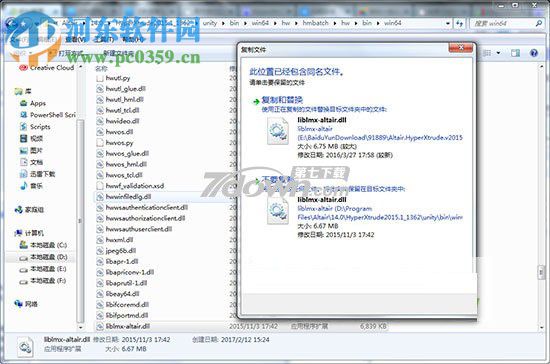 hyperxtrude怎么安装教程?hyperxtrude2015安装教程