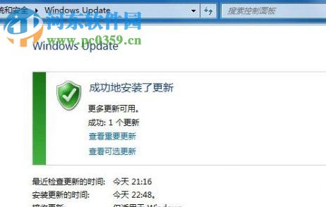 Windows7系统语言包怎么安装？安装win7语言包的方法