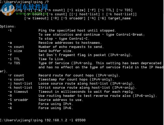 ping大包命令是什么?ping命令大包命令格式详解