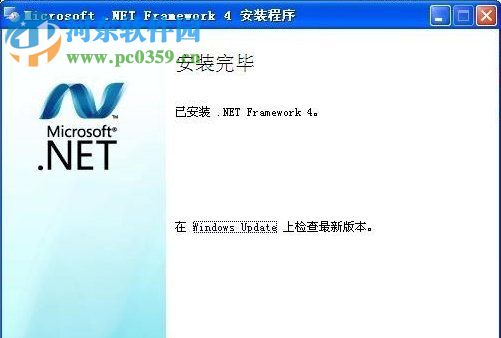 XP系统出现unable to find a version of the rutime怎么办？