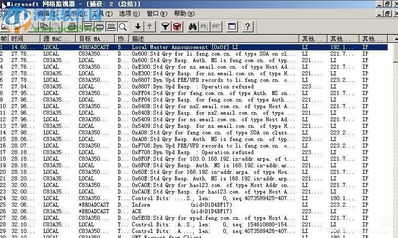 WinXP系统网络监视器怎么使用?使用WinXP系统网络监视器的方法