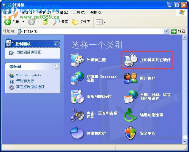 XP系统鼠标指针怎么换图案？更换XP系统鼠标指针图案的方法