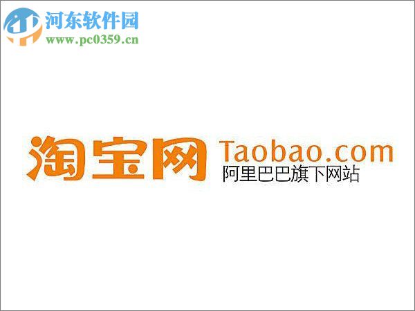 为什么淘宝网页打不开？XP系统淘宝网页打不开的解决方法