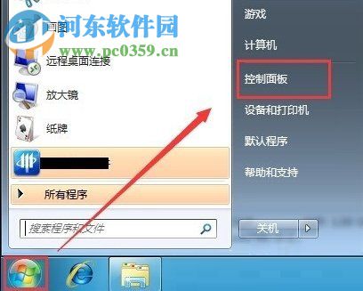 Win7系统如何不要账户密码直接访问网络共享?