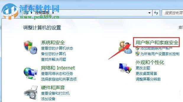 Win7系统如何不要账户密码直接访问网络共享?