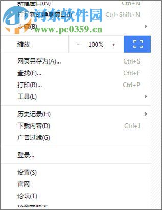 Win10系统怎么添加世界之窗浏览器的主页按钮？