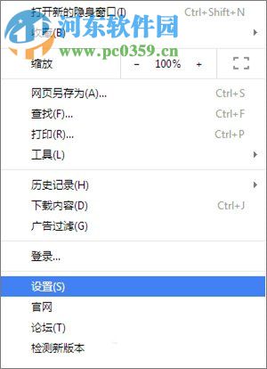 Win10系统怎么添加世界之窗浏览器的主页按钮？