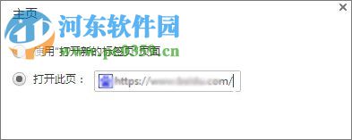 Win10系统怎么添加世界之窗浏览器的主页按钮？