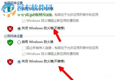 Win8系统出现lol无法连接服务器请检查网络连接怎么办？