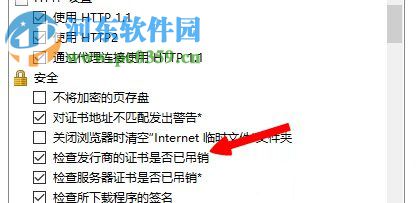 Win8系统出现lol无法连接服务器请检查网络连接怎么办？