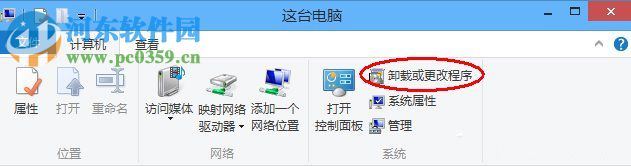 Win8系统如何卸载IE浏览器？Win8系统卸载IE浏览器的方法