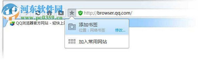 QQ浏览器怎么使用？QQ浏览器使用教程