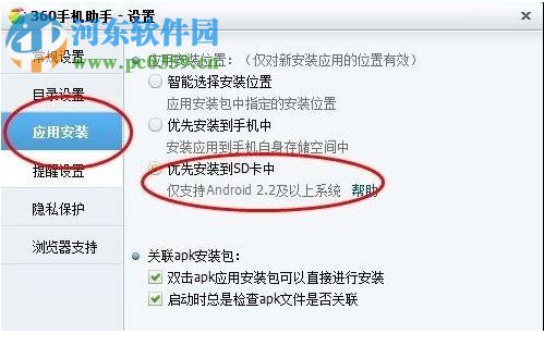 安卓手机内存不足应该怎么解决?安卓手机内存不足的解决方法