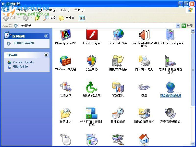 XP系统出现安装程序包的语言不受系统支持怎么解决?