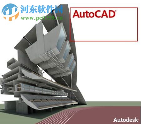AutoCAD 2014怎么安装？autocad2014安装教程图解
