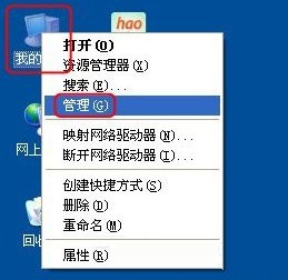 WinXP系统怎样更新显卡驱动?WinXP系统更新显卡驱动的方法