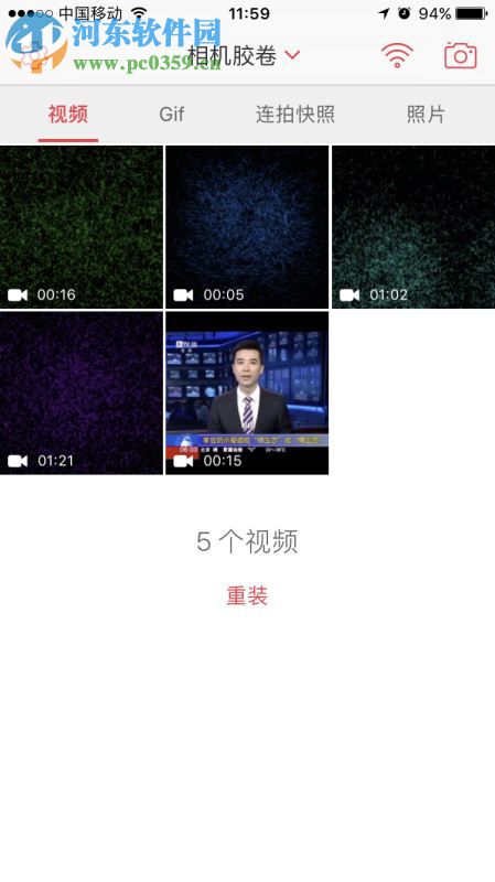 live photo怎么用?将自己录制的视频设置为live photo动态锁屏的方法