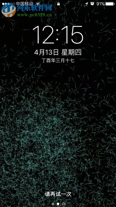 live photo怎么用?将自己录制的视频设置为live photo动态锁屏的方法