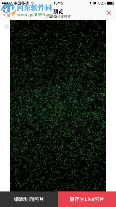 live photo怎么用?将自己录制的视频设置为live photo动态锁屏的方法