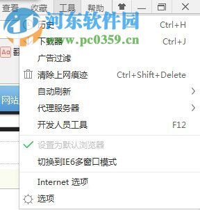 Win7系统怎么清除历史记录?Win7系统怎么清除历史记录的方法