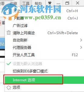Win7系统怎么清除历史记录?Win7系统怎么清除历史记录的方法